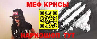 прущие крисы Нягань