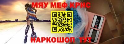 прущие крисы Нягань