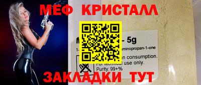 MDMA Обнинск