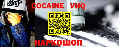 соль ск Обь