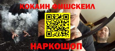 MDMA Обнинск