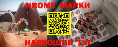 MDMA Обнинск