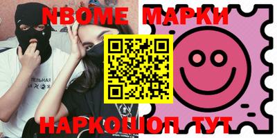 MDMA Обнинск