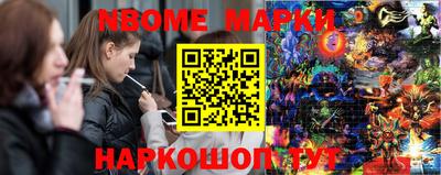 соль ск Обь