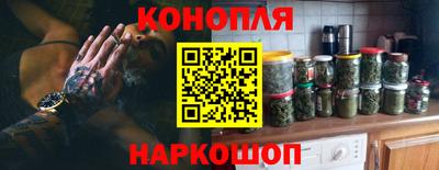 соль ск Обь