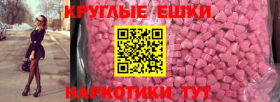 MDMA Обнинск
