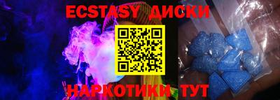 соль ск Обь