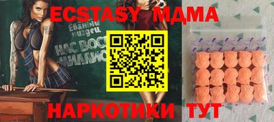 MDMA Обнинск