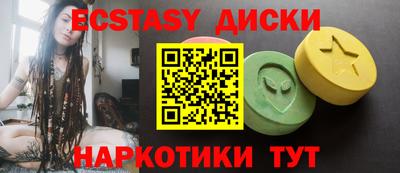соль ск Обь