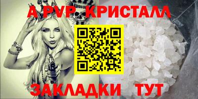 MDMA Обнинск