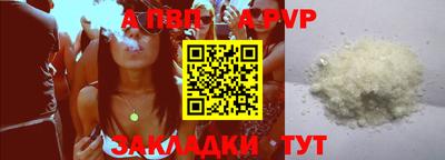 соль ск Обь