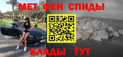 соль ск Обь