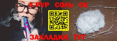 MDMA Обнинск