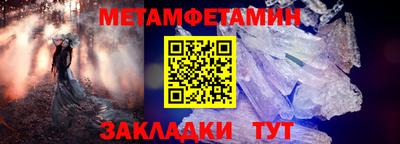 MDMA Обнинск