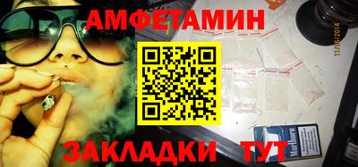 MDMA Обнинск