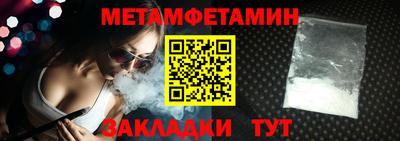 прущие крисы Нягань