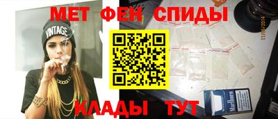 мескалин Пенза