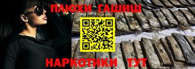 соль ск Обь