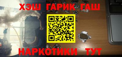 соль ск Обь