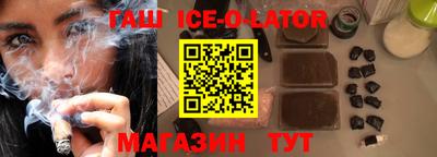 соль ск Обь