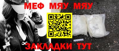 прущие крисы Нягань