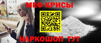 соль ск Обь