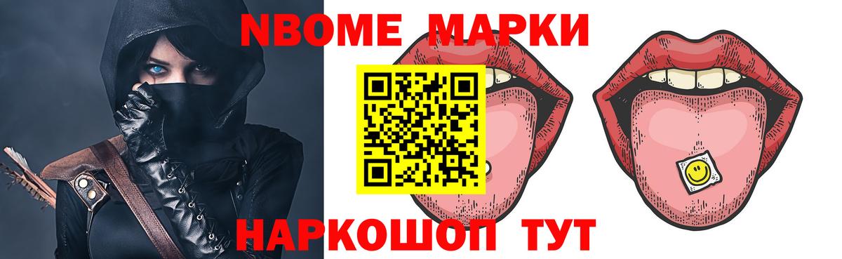 Лсд 25 экстази кислота Томск