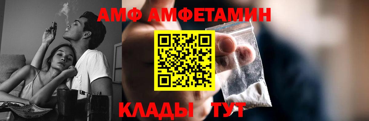 Томск  Метамфетамин пудра  Вход с VPN  Метамфетамин пудра 