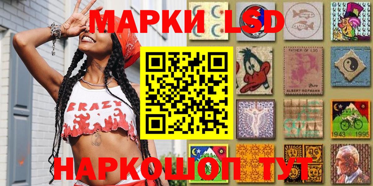 Марки 25I-NBOMe 1,8мг  Вход с VPN  Томск 